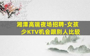 武汉夜总会招聘